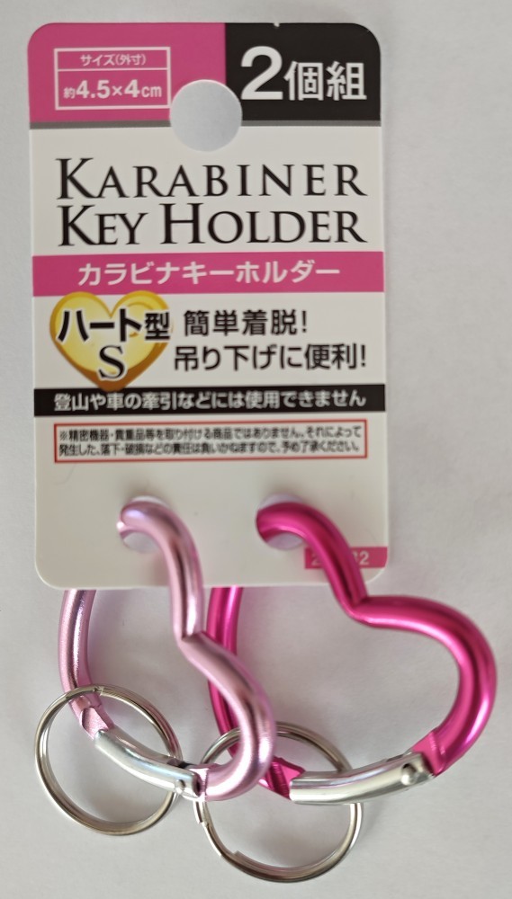 Karabinky ve tvaru srdce 2 ks