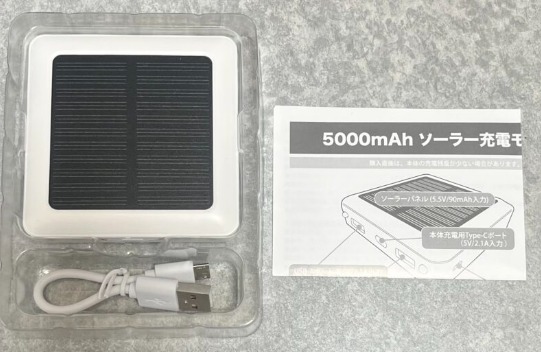 Lehká solární powerbanka 5000 mAh