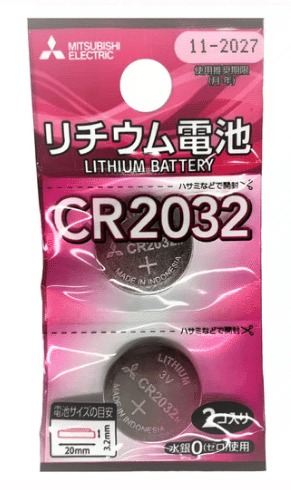 Baterie CR2032 Mitsubishi 2 kusy